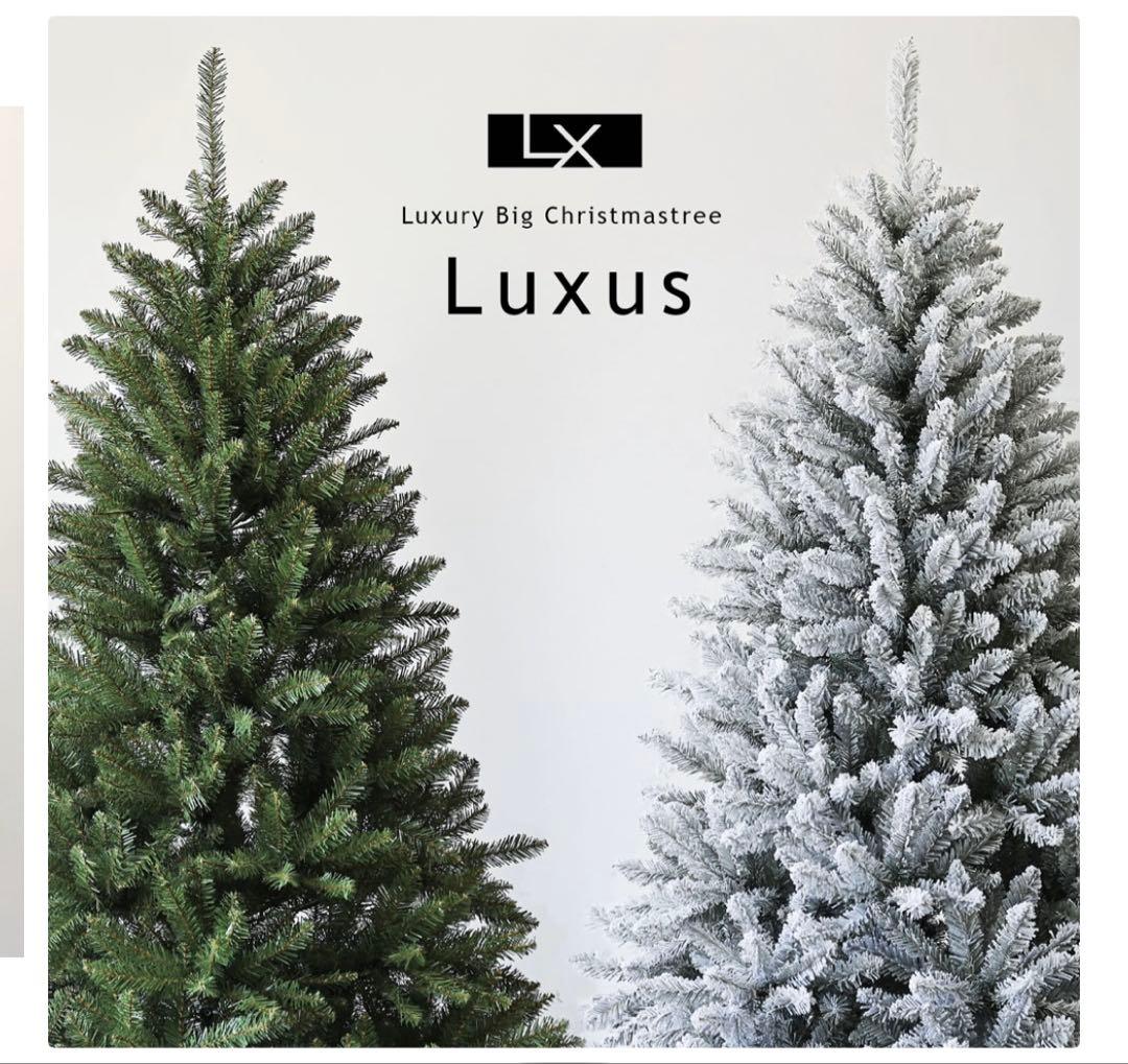 クリスマスツリー 180cm Luxus グリーン