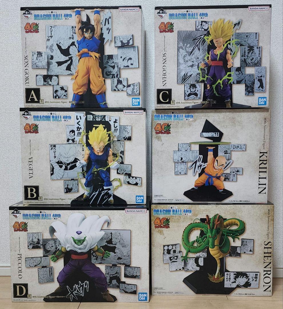 一番くじ DRAGONBALL 40th〜其之二〜 フィギュア フルコンプリート