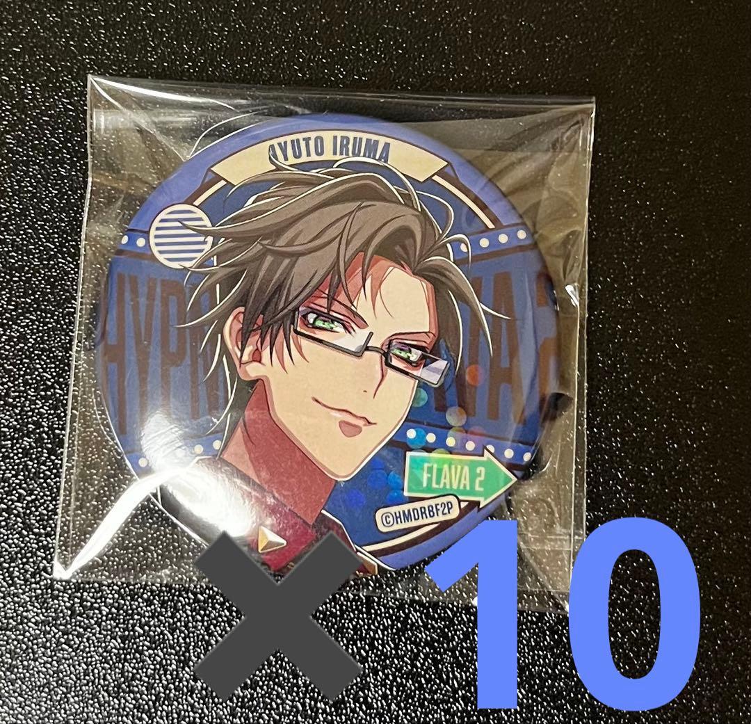 ヒプノシスマイク 入間銃兎 flava2 缶バッジ 10点