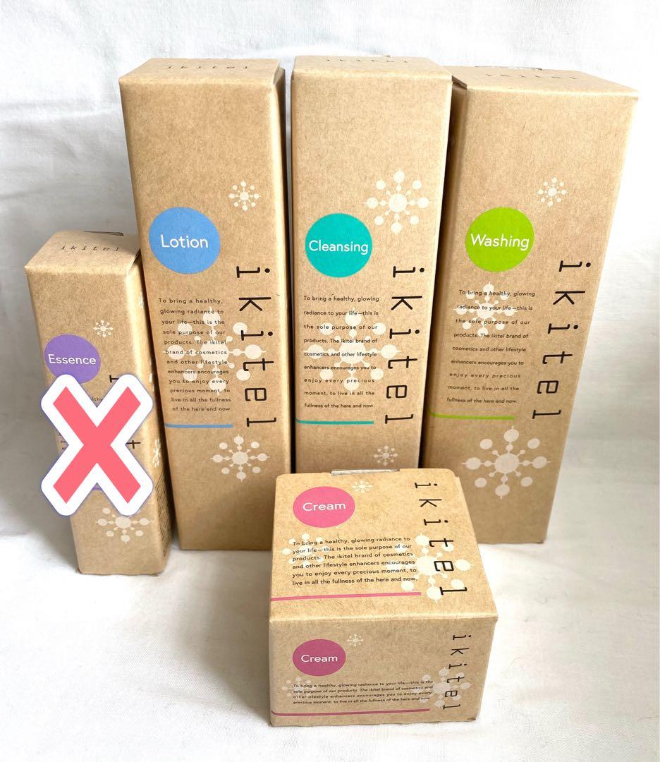 【新品未開封】イキテル ikitel スキンケア4点 ヤクルト化粧品 バラ売り可