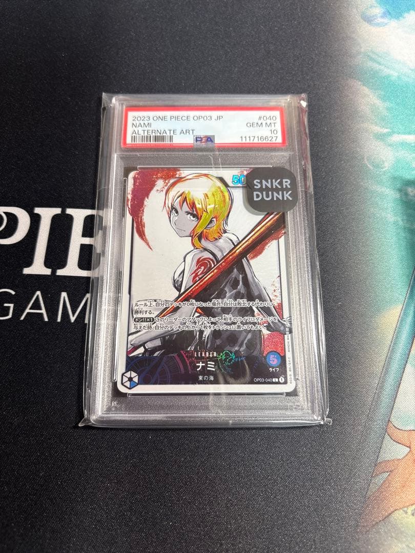 ナミ L リーダーパラレル(リーパラ) OP03-040