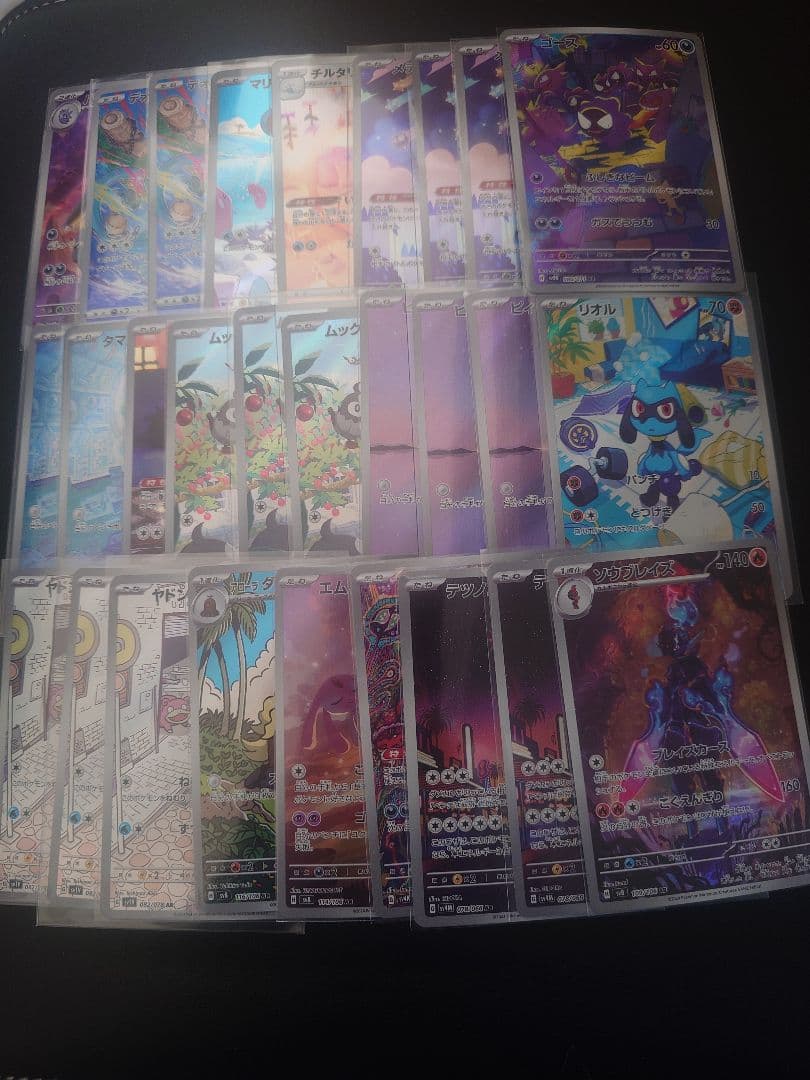 人気 ポケカ ar 100枚セット まとめ売り ゴース イッカネズミなど