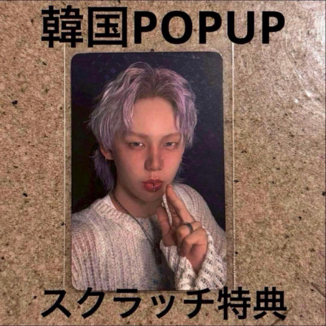 TREASURE LOVE PULSE トレカ ヒョンソク - メルカリ