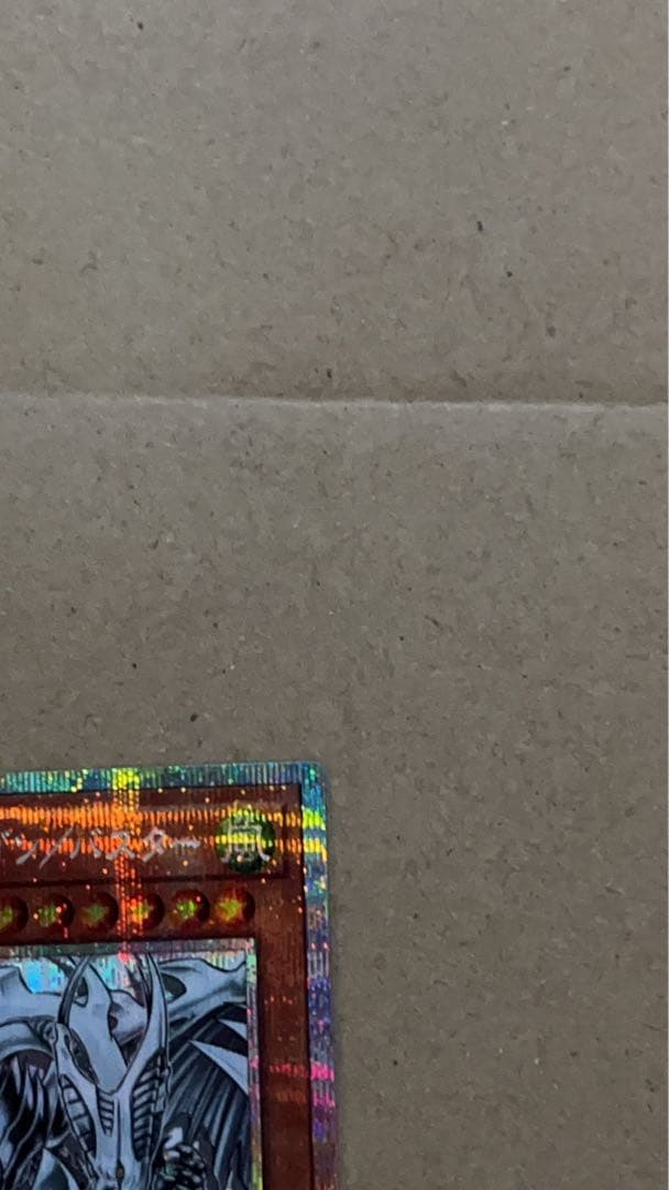 遊戯王 （プリシク、イラスト違い）スターダスト・ドラゴン/バスター