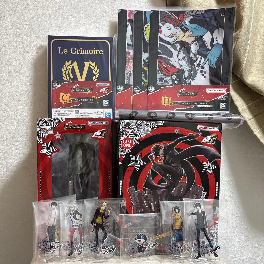 ペルソナ5 一番くじ ラストワン賞 B賞 C賞 他