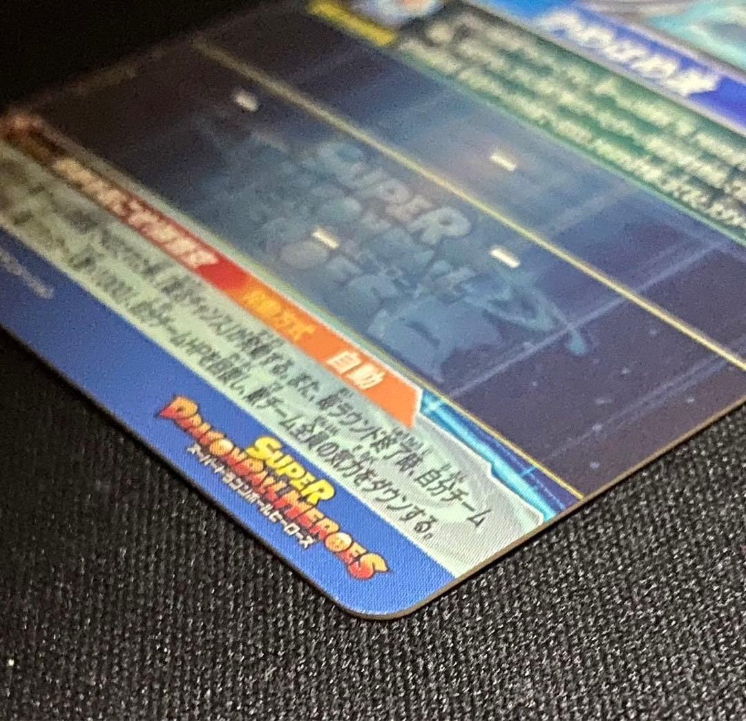 ドラゴンボールヒーローズ UGM1-sec4 シリアル悟空 No.5896 - メルカリ