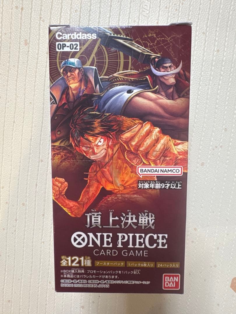 ワンピースカード OP-02 頂上決戦 BOX 未開封相当 ゲーセン景品 ONE PIECEカードゲーム ワンピース カードゲーム ブースターパック