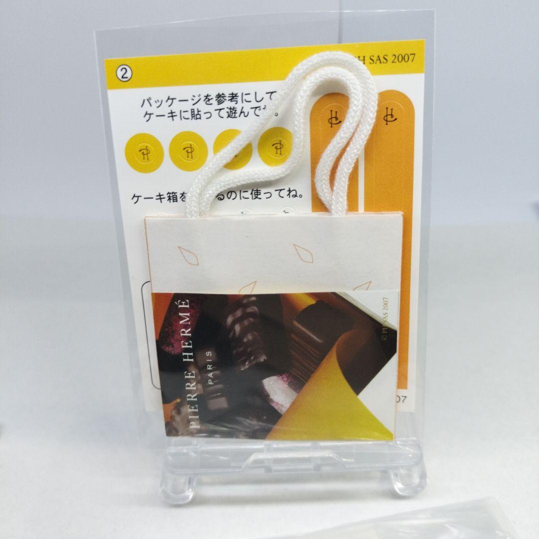 ピエール・エルメ ミニコレクション②魅惑のチョコレートセット