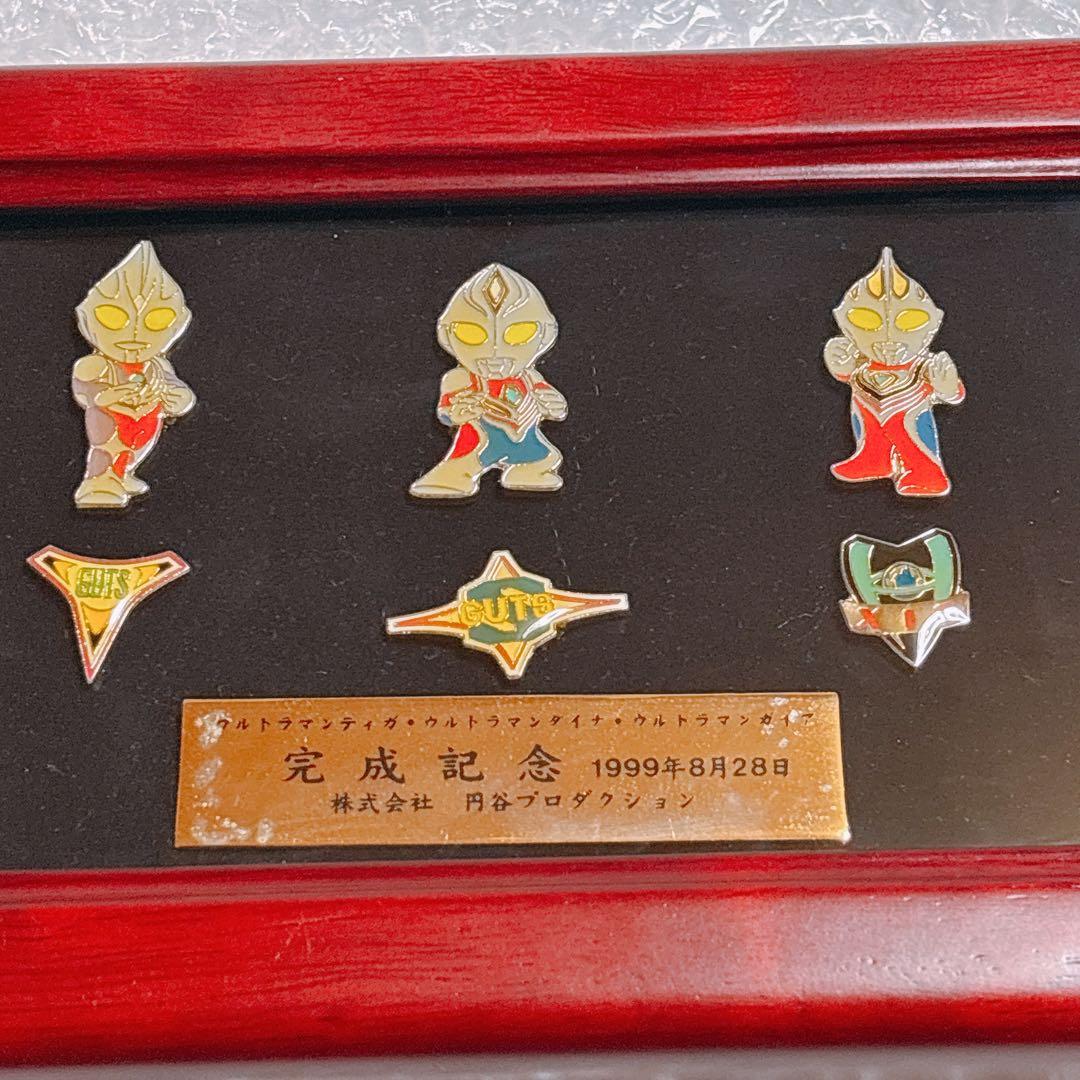 円谷プロダクション 完成記念 1998年 ウルトラマンティガ ダイナ