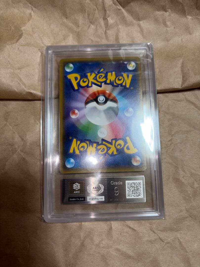 ギラティナEX SR XY7 バンデットリング 091/081 ARS9 - メルカリ