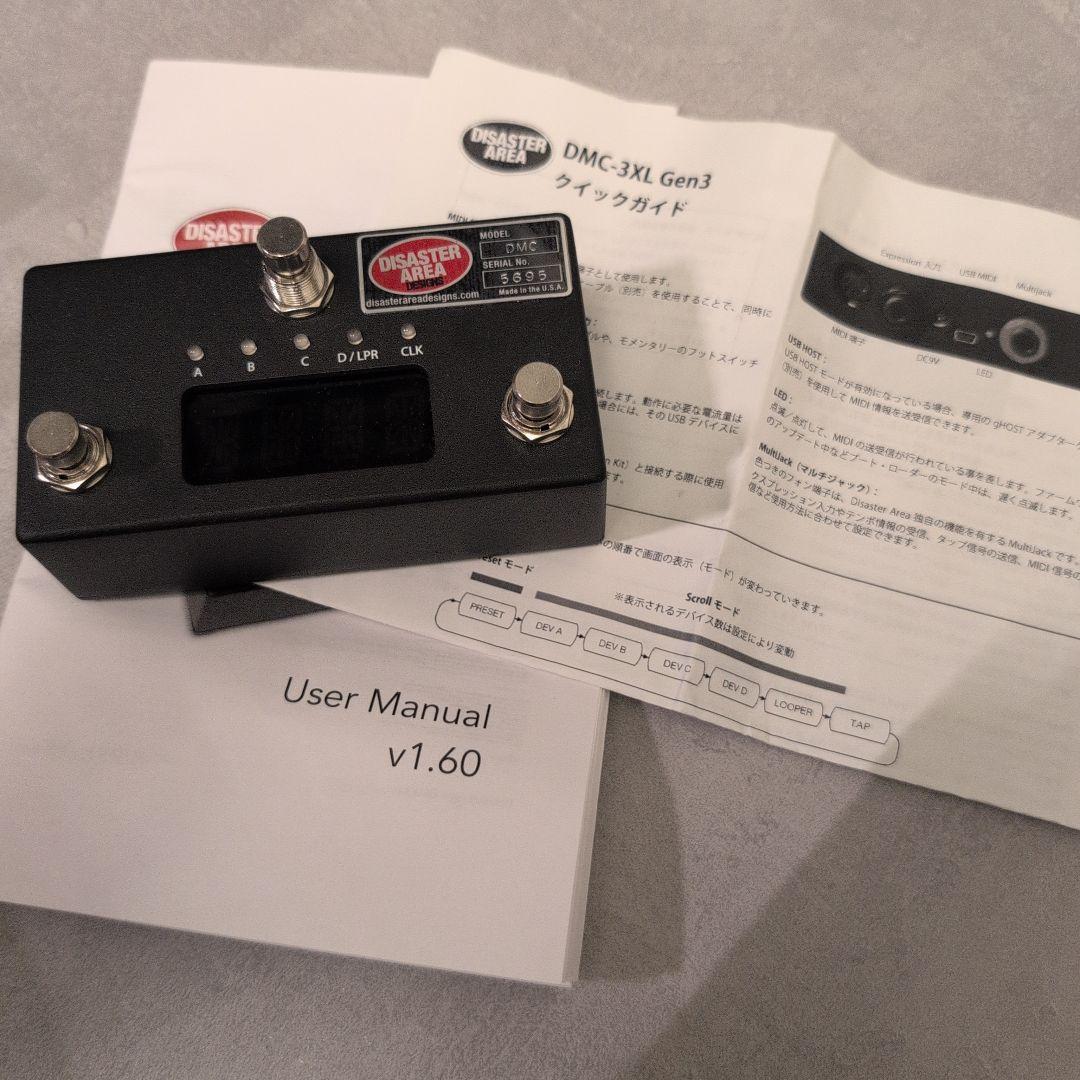 ギター Disaster Area Designs DMC-3XL Gen 3