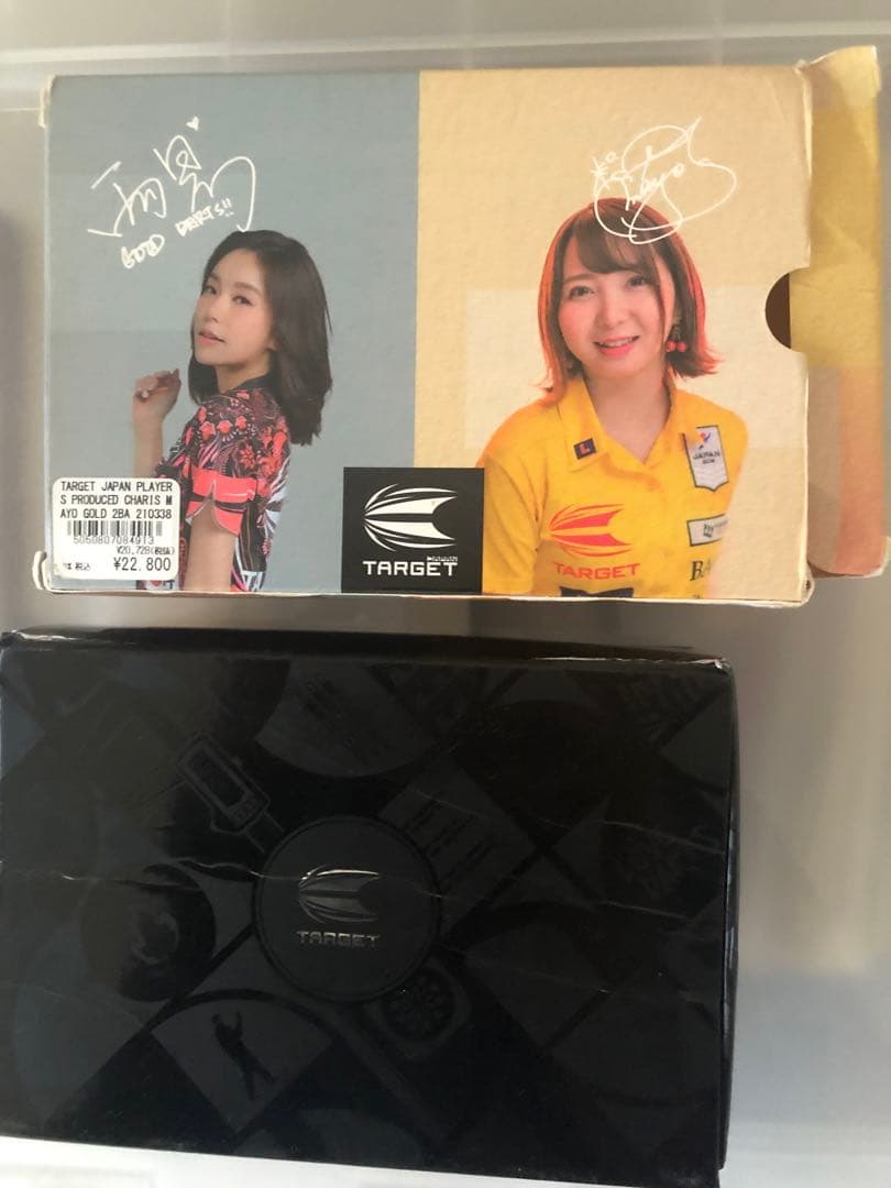 TARGET ダーツセット 3本入り