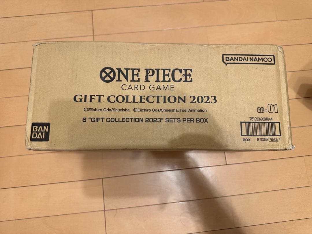 ワンピース カードゲーム ONE PIECE CARD GAME GIFT COLLECTION 2023
