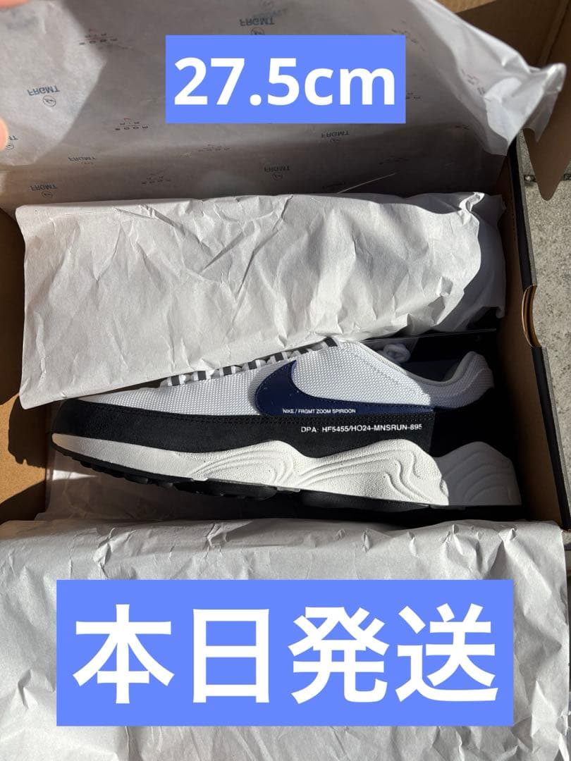 靴 Fragment Nike Air Zoom Spiridon SP