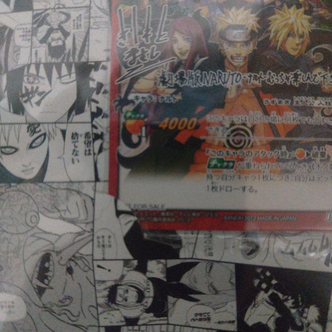 ミラクルバトルカードダス NARUTO 岸本斉史サイン - メルカリ