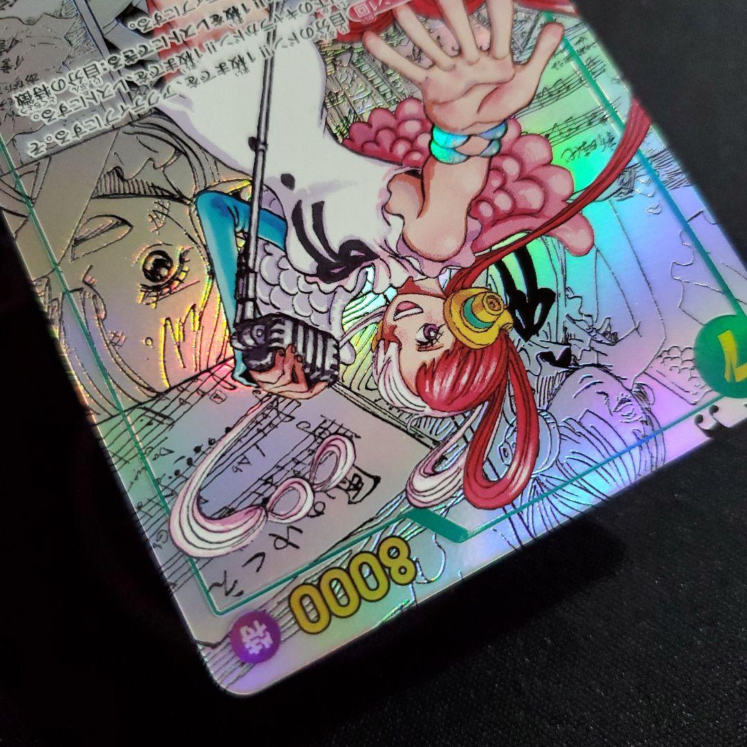 ウタ コミパラ コミックパラレル