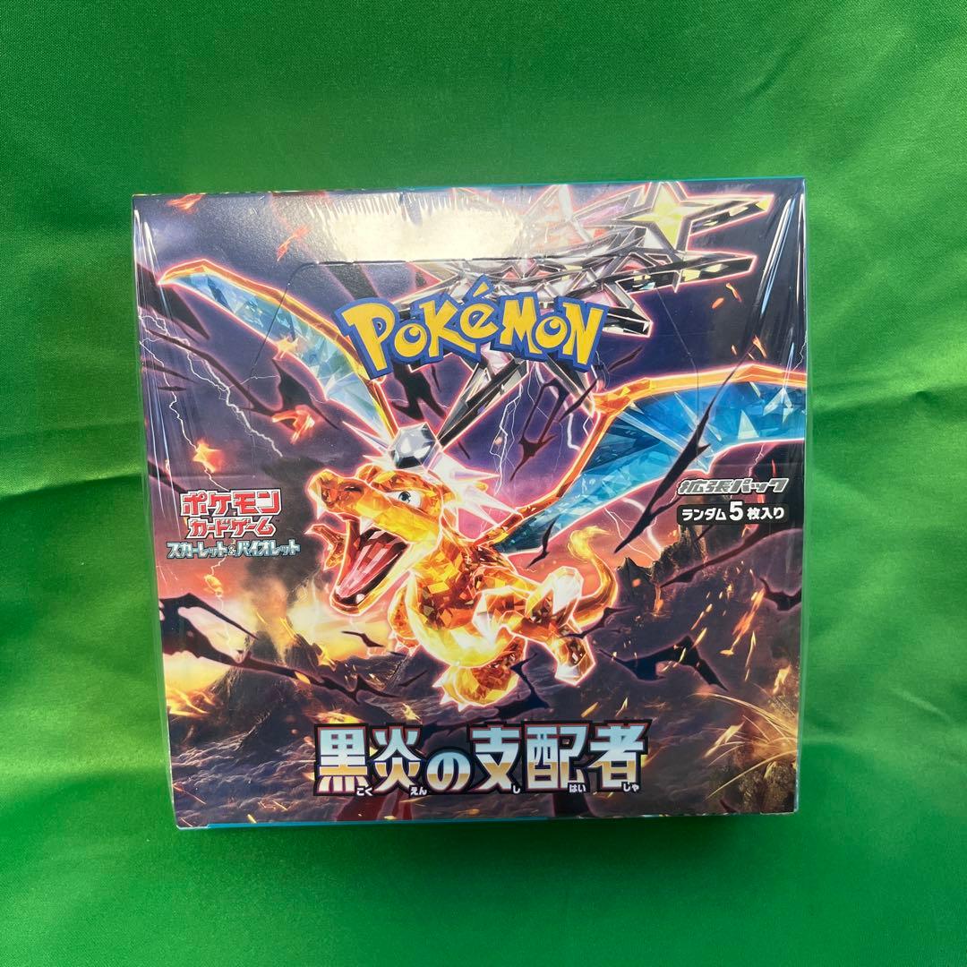 新品 未開封 ポケモンカードゲーム 黒炎の支配者　1BOX シュリンク付