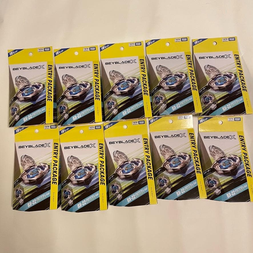 10セット ベイブレードX BX-22ドランソード3-60Fエントリーパッケージ