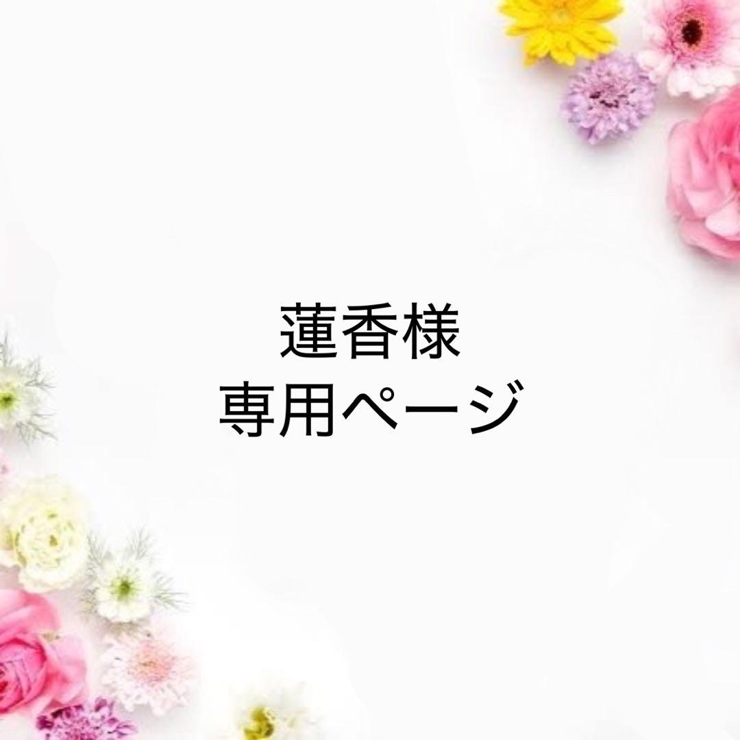 蓮香　ダイヤモンドアート　オーダーメイド　オーダー