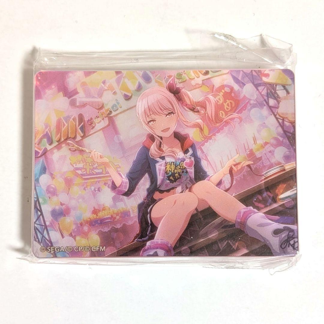 プロセカ ノーブルアート vol.6 暁山瑞希 神高祭 文化祭 - メルカリ