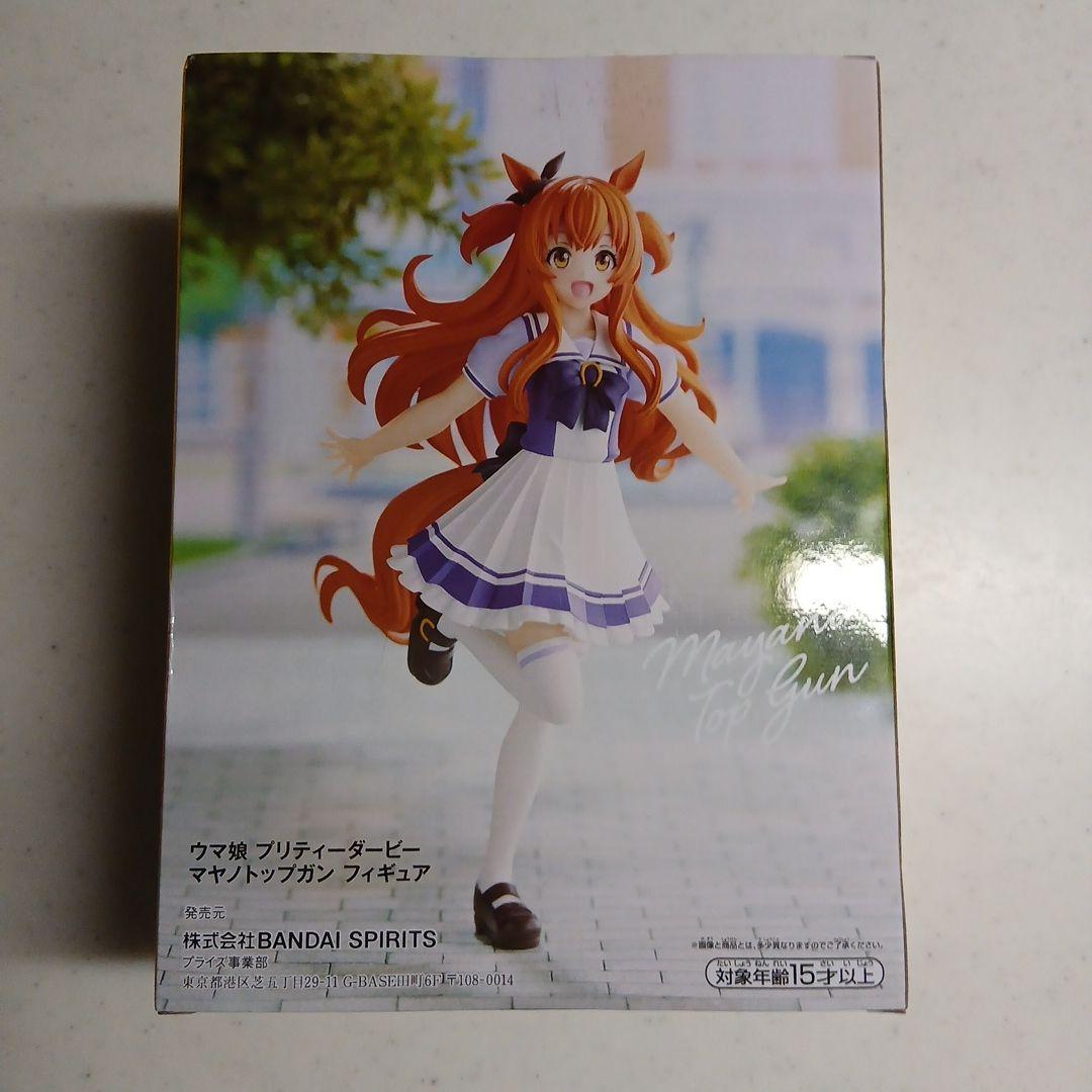 ウマ娘プリティーダービー マヤノトップガン フィギュア - メルカリ