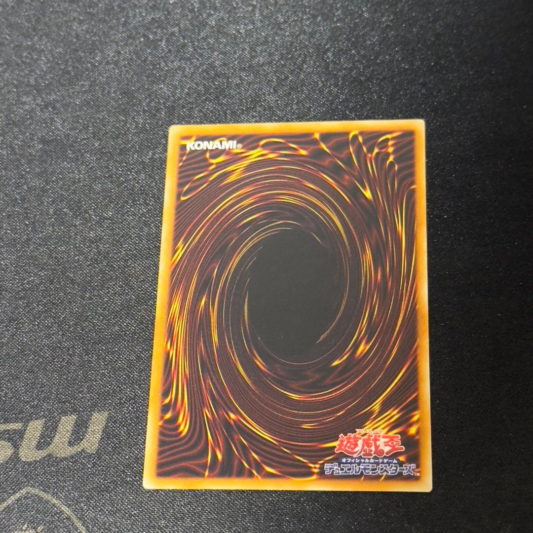 希少】24時間以内発送レッドアイズレリーフ親知らず 遊戯王初期