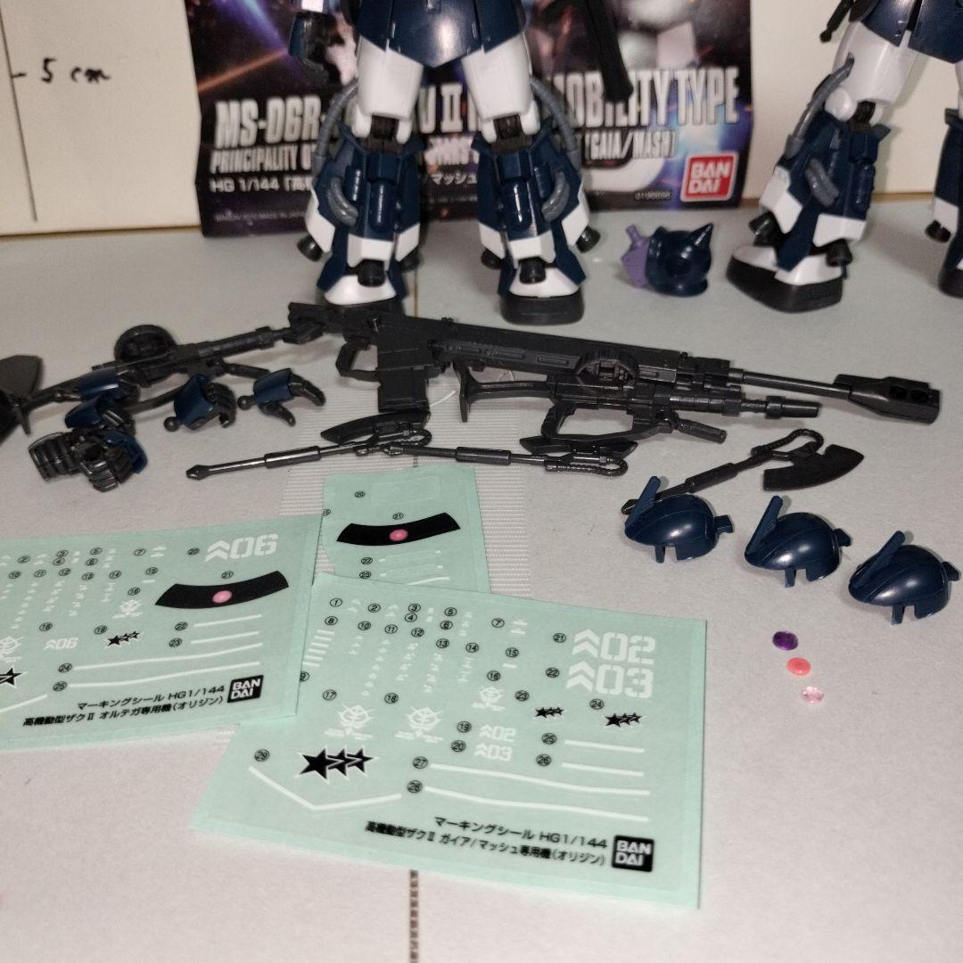 HG 1/144 黒い三連星専用高機動型ザクR1 完成品 ガイアマッシュ