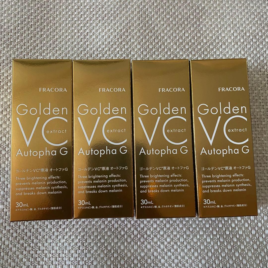 ☆新品未使用未開封☆ゴールデンVC原液オートファG 30mL 4本セット