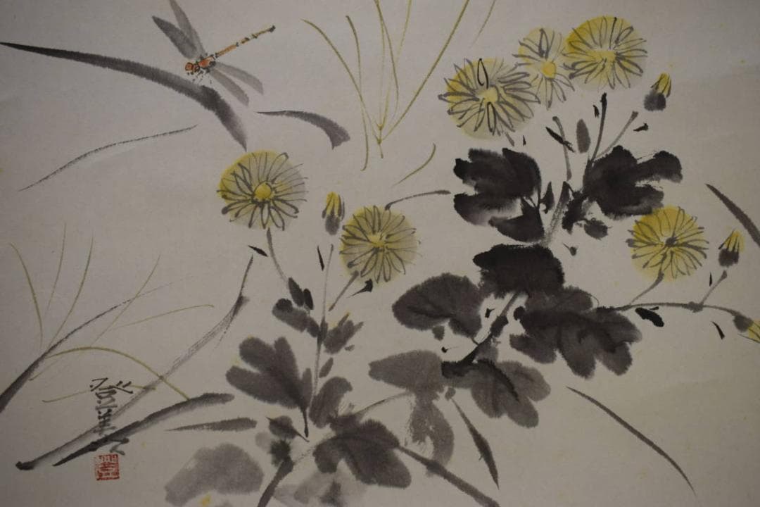 真作/川島富美次/菊にトンボ図/桐共箱付/布袋屋掛軸HI-430