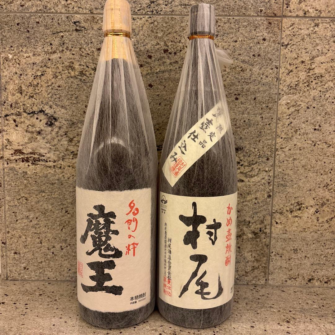 村尾 & 魔王　1800ml 焼酎 魔王・村尾 1800ml ×2本セット 村尾1800ml＆魔王 ☆魔王 2本セット