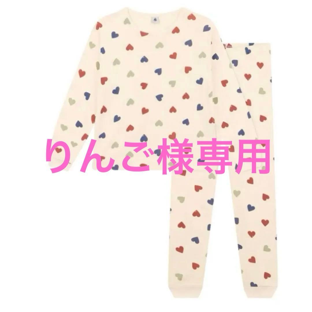 プチバトー　レディース　パジャマ　L