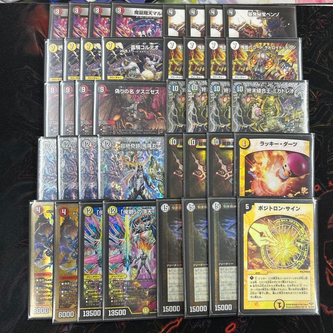 暴発ゼニス　デッキ