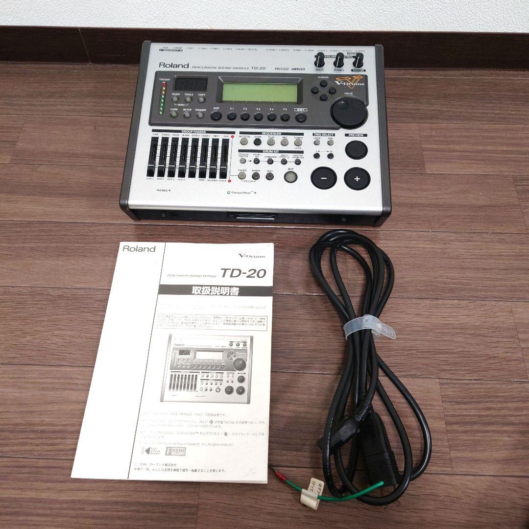 Roland TD-20 音源 モジュール ②