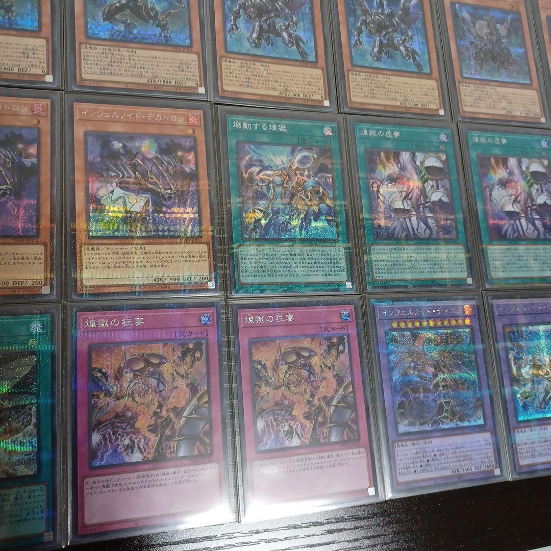 高レアリティ】インフェルノイド 25th シークレットパラレル シクパラ