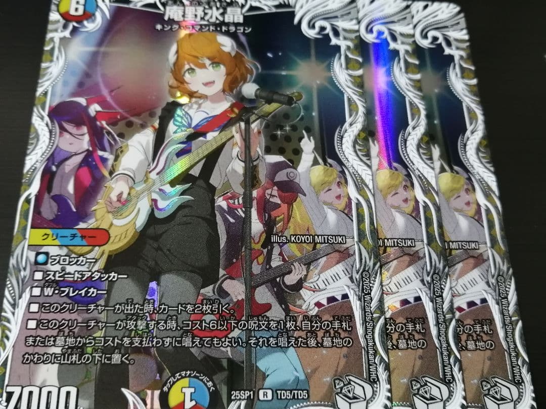 庵野水晶 　 キャラプレミアムトレジャー 3枚セット