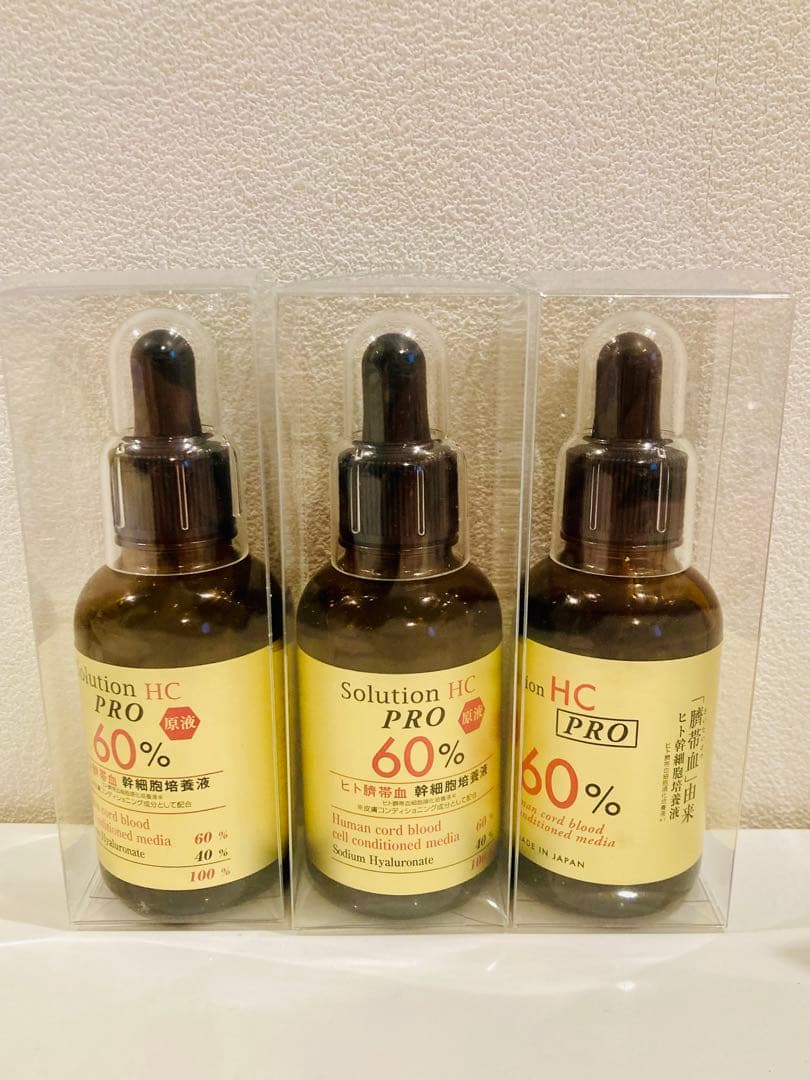 Solution HC PRO 60% ヒアルロン酸美容液 3本セット
