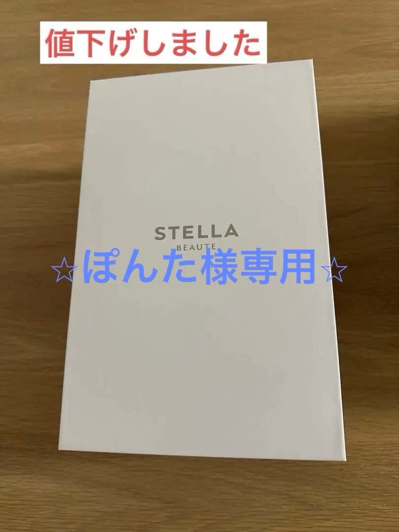 STELLA BEAUTE 脱毛器 ブラック STELLA BEAUTE（ステラボーテ） 【20,000円OFFクーポン利用で48,000円