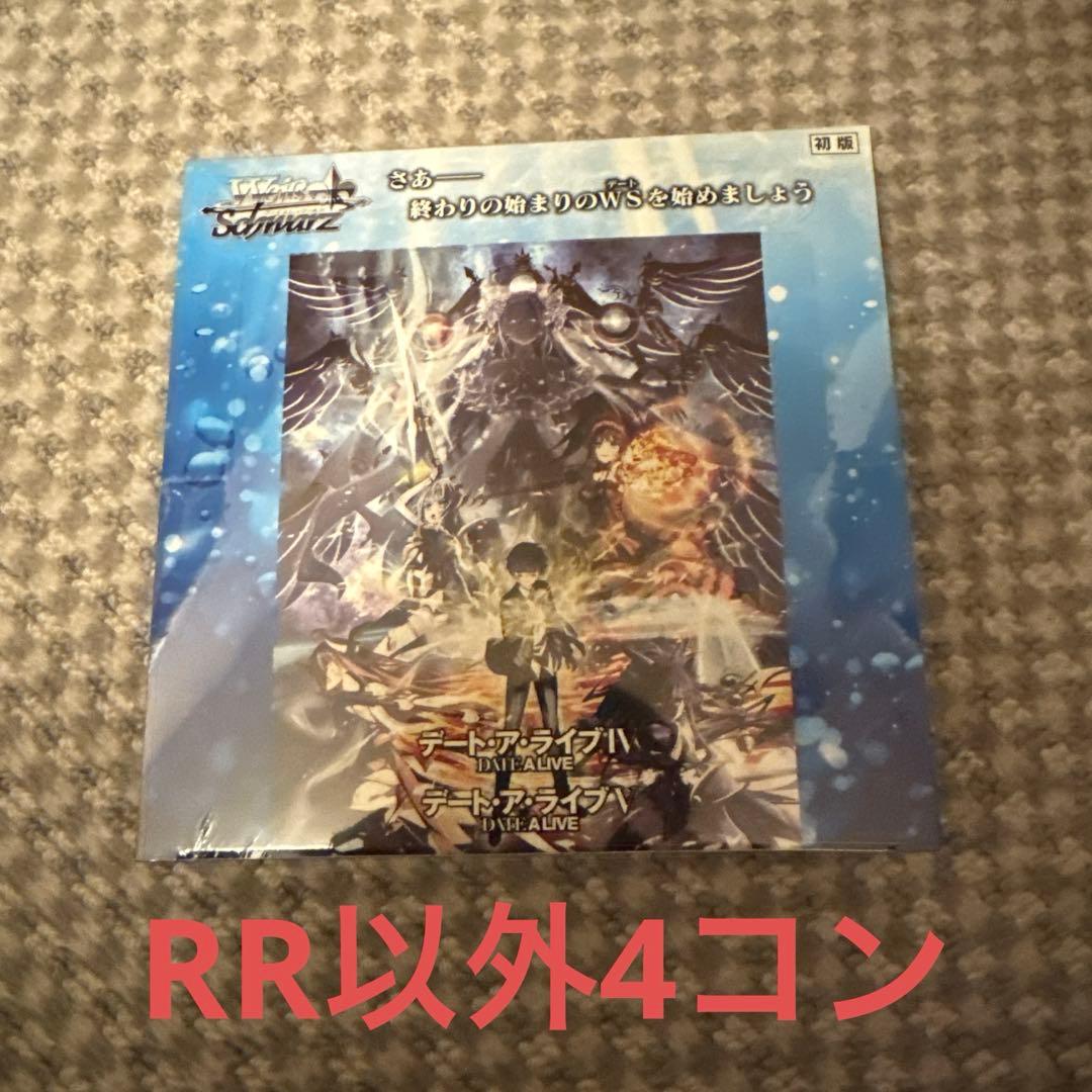 ヴァイス　デアラ　RR以下4コン 4コンセット販売 | 福福トレカ ヴァイスシュヴァルツ専門店