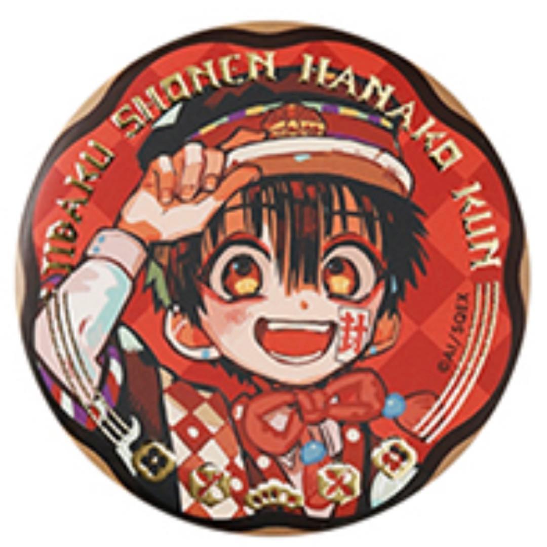 地縛少年花子くん Amazon.co.jp: 地縛少年 花子くん(1) (Gファンタジーコミックス