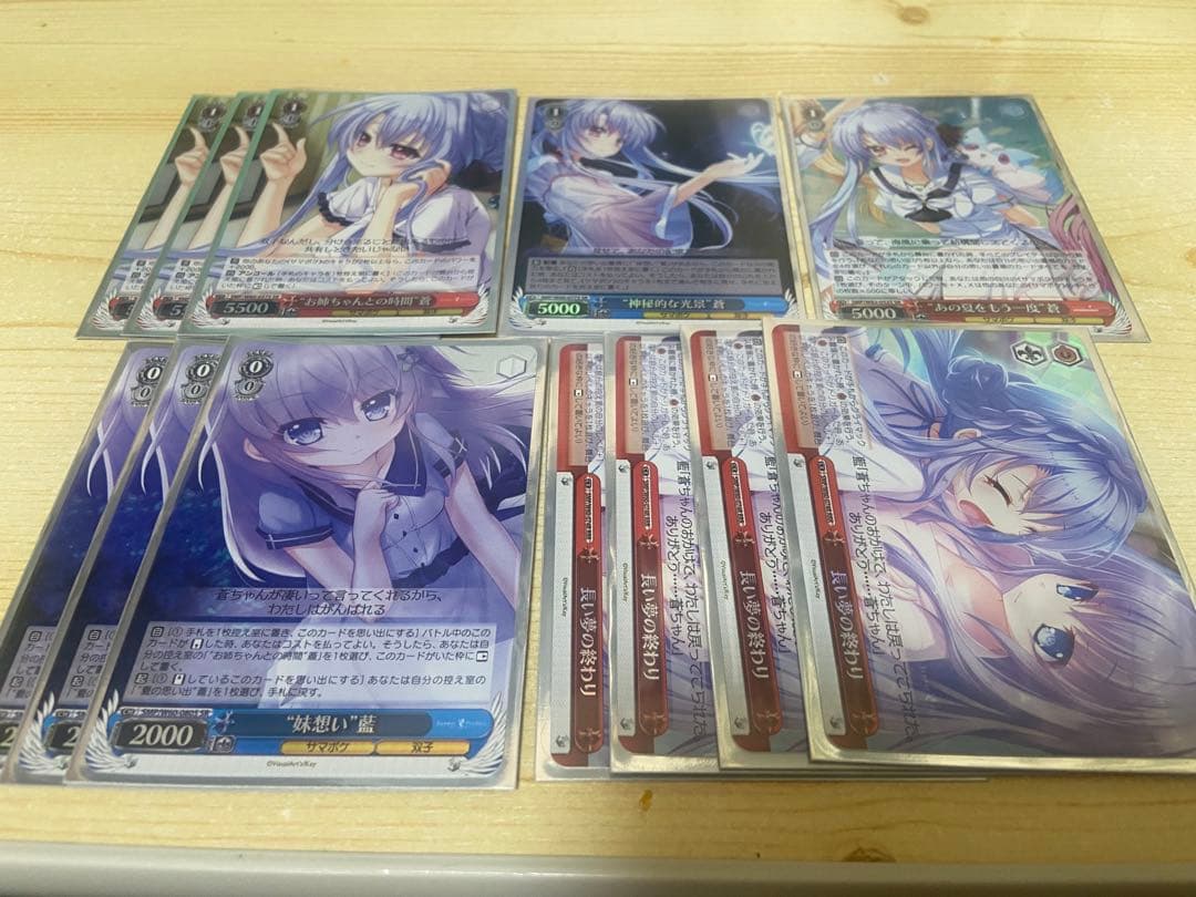 ヴァイスシュヴァルツ サマポケ 空門蒼 SR.RRR - メルカリ