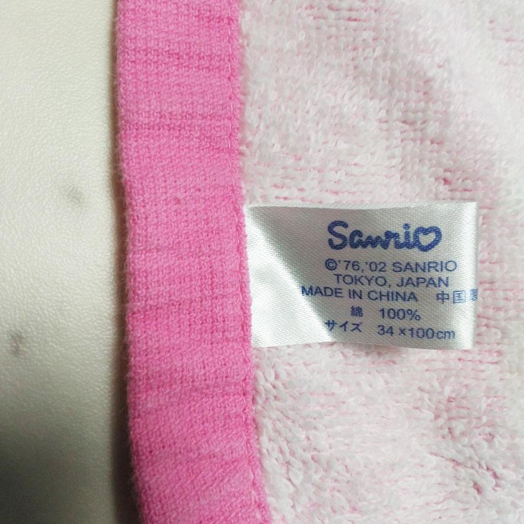 レア！ ハローキティ フェイスタオル ピンクヒョウ柄 バラ レトロ 当時