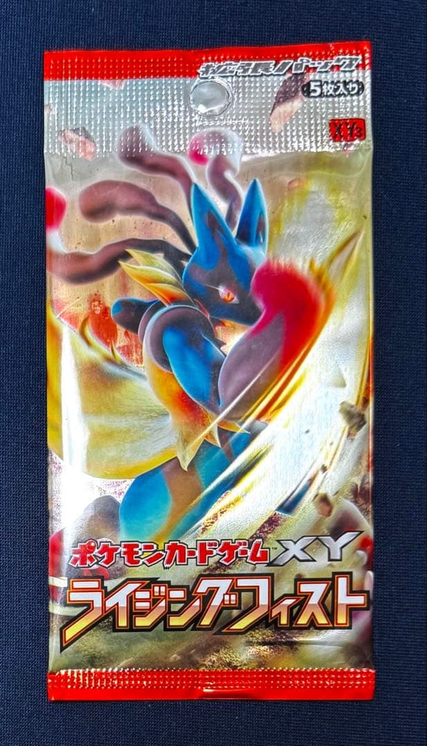 美品！ポケモンカードゲーム XY ライジングフィスト 5枚入り
