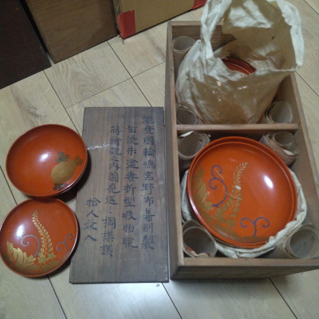 漆器　吸物椀　10客セット 大正時代