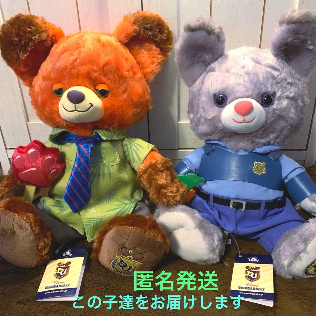 ディズニーストア　ユニベアシティ　ズートピア　ニック　ジュディ　ぬいぐるみ