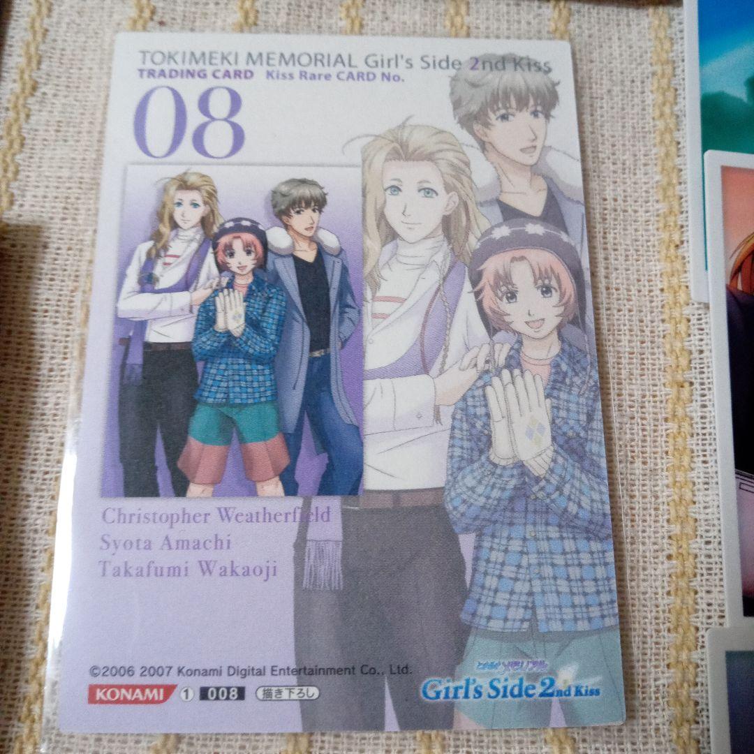 レア ときメモGS2 トレカ 若 子天地クリス KISSレアno.8 他 - メルカリ
