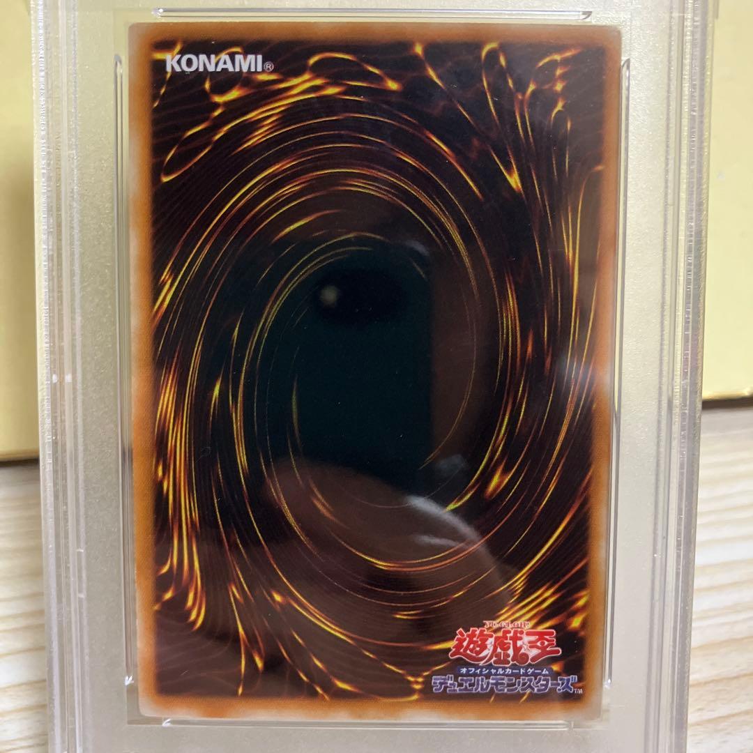 PSA9】ブラックデーモンズドラゴン 初期 vol.5 パラレル - メルカリ