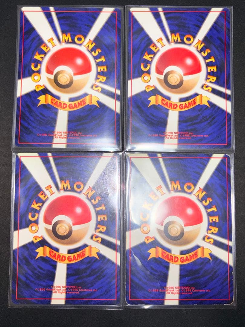 【超ゲリラ】 爆アド 初版マーク無し 超希少 美品15万超え 早い者勝ち!!