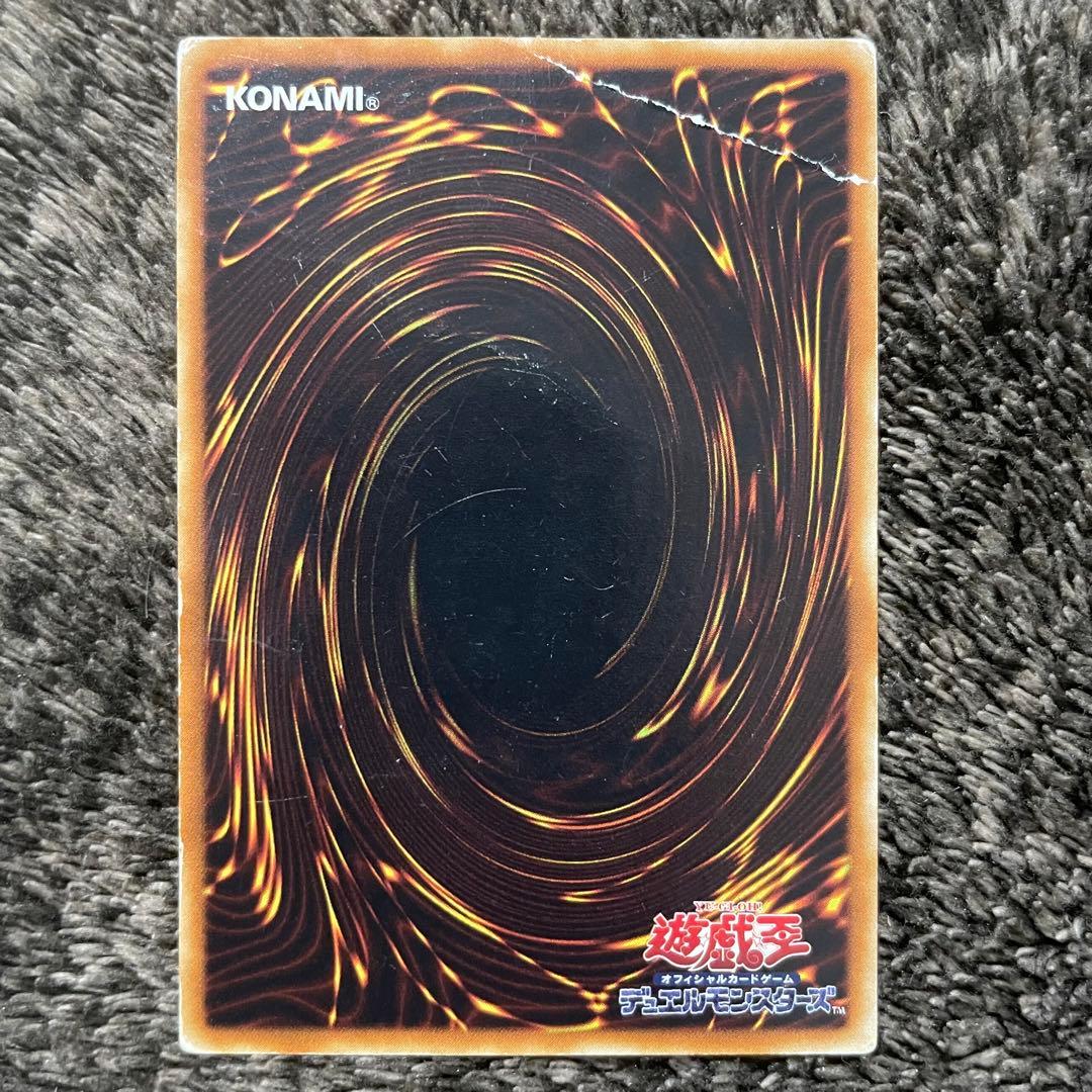 サイバー・エンド・ドラゴン レリーフ CRV - メルカリ