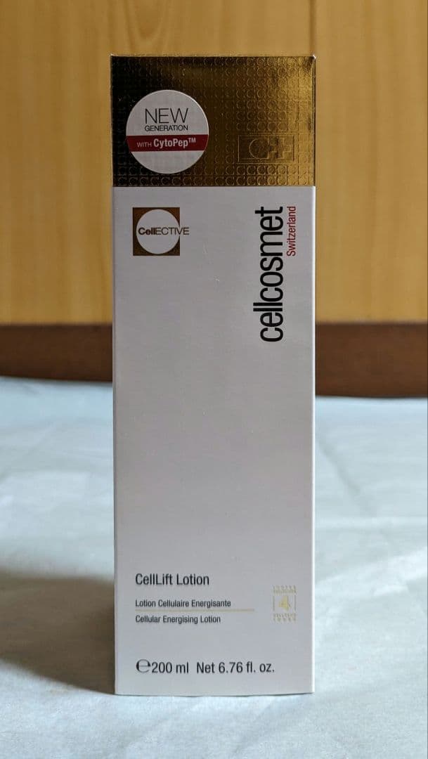 セルコスメ 化粧水 試してみた】セルヴォーク セルリュクストリートメントローション