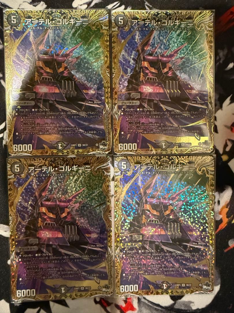 アーテルゴルギーニ b - メルカリ